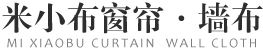米小布窗帘墙布-米小布高端墙布